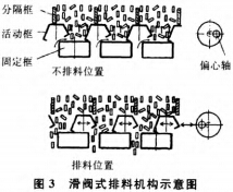 最新中超联赛排名榜