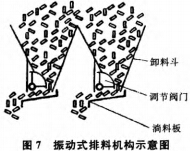 最新中超联赛排名榜