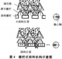 最新中超联赛排名榜